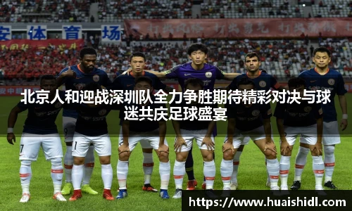 BB贝博艾弗森官方网站